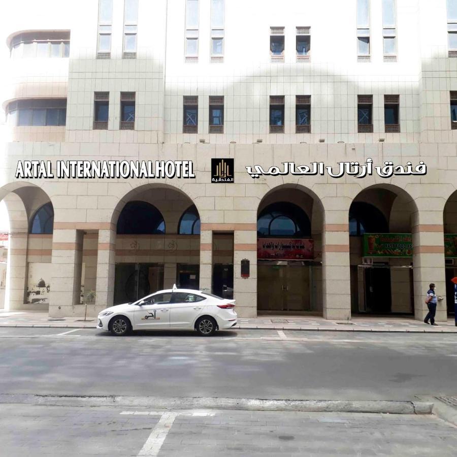 Artal International Hotel Medina Luaran gambar